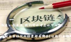 要创造一个并且，我们可