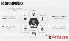   为什么选择以太坊钱包