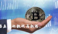   钱包里的U为什么不能转