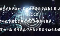   2023年U钱包终于上线，怎