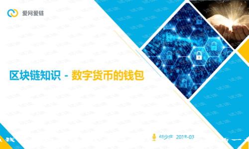 u钱包放款靠谱吗？详细揭秘你需要知道的一切