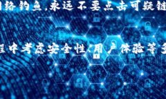   如何选择适合你的移动以