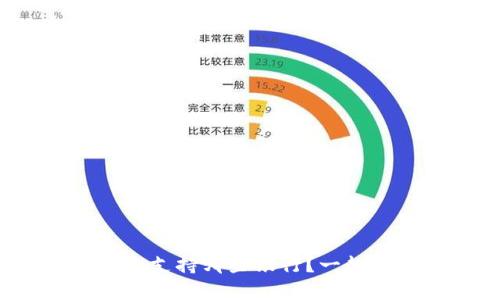 泰达币钱包支持哪些银行？一起了解一下！