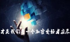    新手也能懂！手把手教