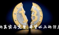   u钱包审核需要多久？亲