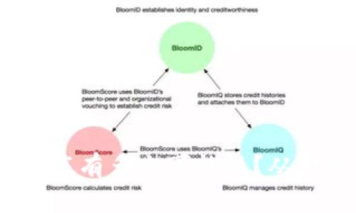 印度区块链应用：到底有多少可能性？从金融到农业的新机遇