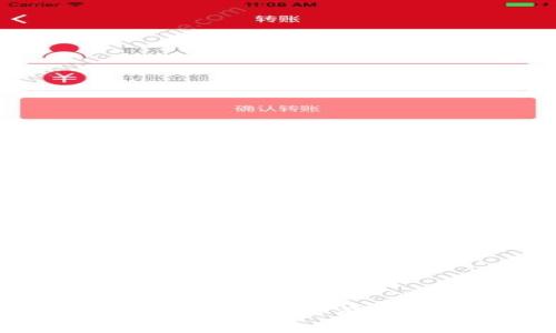 U钱包逾期3天？别慌，这里有你需要知道的事！