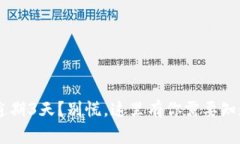U钱包逾期3天？别慌，这里