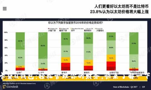 “卡卡贷u钱包：轻松管理你的财务，快来了解一下吧！”