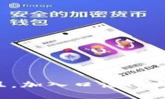 思考一个并且，加入口语