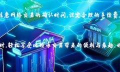   如何选择一个好的比特币