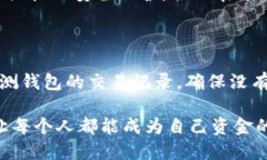 区块链钱包有哪些类别？