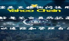 jiaoti能不能查到你的USDT钱