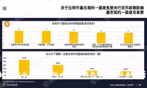 如何安全备份你的比特币钱包私钥？快来看看！