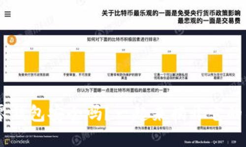 U盘收纳零钱包安全吗？一起来揭开它的神秘面纱！
