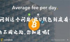 很高兴你问到这个问题！