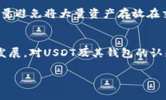 biao ti/biao ti哪个钱包最早