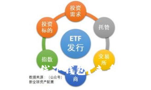 想知道什么是Token线下钱包？来看看这些重要信息吧！