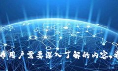 jiaoti如何查询比特币的钱