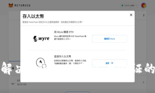 如何解决u钱包拍不了身份证的问题