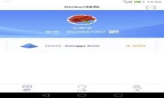 区块链报导机构的部门结