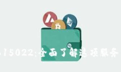 u钱包签约0615022：全面了解