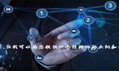 警告: 在这里，我无法提供