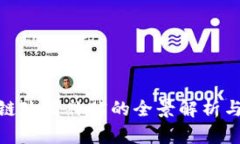 政府区块链政策补贴的全