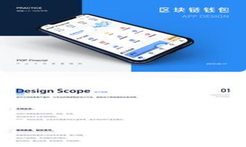 狐狸钱包如何收取USDT：完整指南和常见问题解答