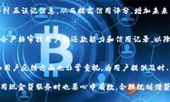 baiotiu钱包现金贷详解：用