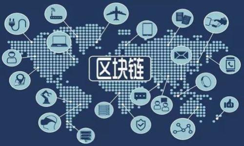

u钱包投保详解：全面理解u钱包投保的功能与优势