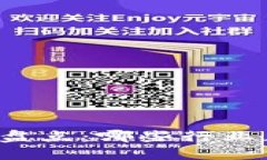 区块链受益企业大盘点：
