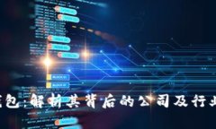 u米钱包：解析其背后的公