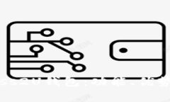 全面解析Pass2U钱包：功能