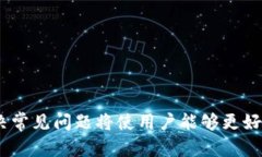 baiotiu米钱包刷卡机app下载