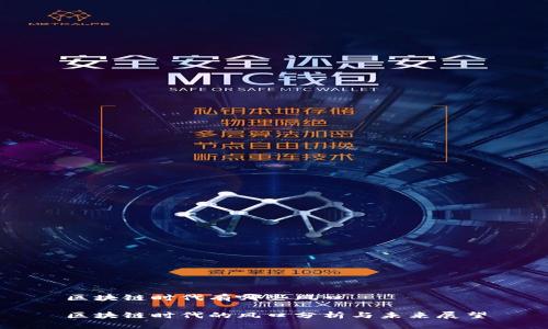 区块链时代有哪些风口

区块链时代的风口分析与未来展望