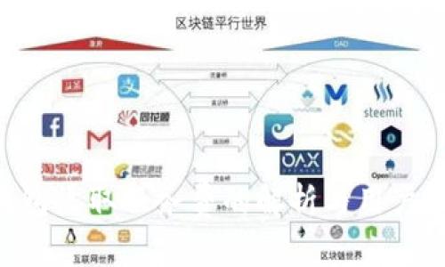 u钱包收取服务费的解析与用户指南