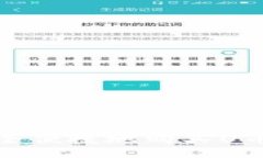 如何安全便捷地购买U币的钱包