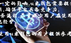 বন্দক u米钱包激活一台多少钱u米钱包, 激