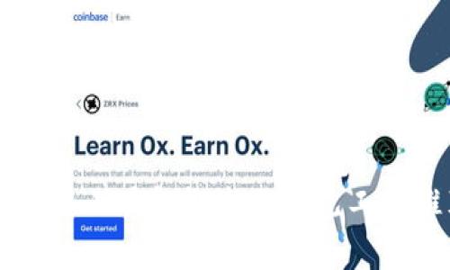 区块链工具包概述及常见工具推荐