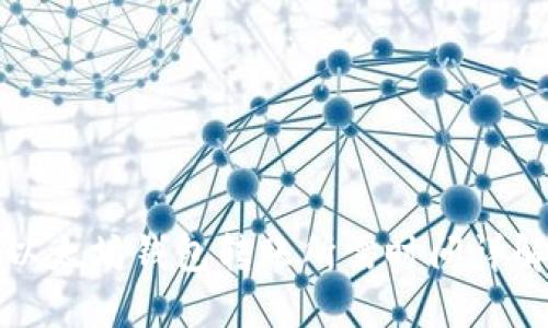 以太坊钱包转账所需时间详解