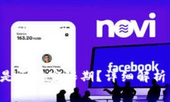 u钱包还款是否有宽限期？