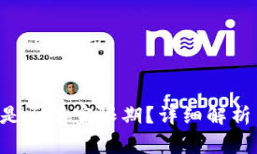 u钱包还款是否有宽限期？详细解析与注意事项