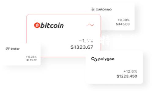   如何编译比特币钱包：详细指南和实践经验 / 
 guanjianci 比特币钱包, 编译比特币, 区块链, 加密货币 /guanjianci 

引言
比特币钱包是用户与比特币网络进行交互的必要工具。它不仅用来存储和管理比特币，还能参与到比特币交易、查看余额、生成地址等多种功能中。然而，选择一个适合自己需求的钱包并不是一件简单的事情。对于开发者或技术爱好者来说，编译自己的比特币钱包是一项有趣且富有挑战性的任务。本文将详细介绍如何编译比特币钱包，涉及所需工具、步骤过程、常见问题以及成功实践经验。

比特币钱包概述
首先，我们需要了解比特币钱包的基本概念。简而言之，比特币钱包是一种软件或硬件，允许用户存储、接收和发送比特币。它的工作原理基于私钥和公钥的机制。私钥是用户控制比特币的核心，而公钥则是用户共享的，以便别人向其发送比特币。

为什么自己编译比特币钱包
编译自己的比特币钱包可以带来许多好处。首先，它可以让用户深入理解比特币的工作原理。其次，组建一个定制化的钱包，可以根据个人需求进行，增加安全性，甚至支持额外的功能。最后，自己编译的钱包能够避免使用标准钱包可能带来的安全隐患。

编译比特币钱包前的准备工作
在编译比特币钱包之前，用户需要安装一些必要的工具和依赖项。首先确保你的计算机上已经安装了以下工具：
ul
    listrong操作系统：/strong大多数比特币钱包开发和编译对于Linux系统支持得最好，Ubuntu和Debian是较为常用的选择。/li
    listrongGit：/strong用于获取比特币源代码的版本控制工具。/li
    listrong编译器：/strong例如GCC或Clang，根据需要进行安装。/li
    listrongBoost库：/strong比特币钱包依赖许多Boost库，需要提前下载和安装。/li
    listrongQt框架：/strong如果要编译图形界面的钱包，则需要安装Qt。/li
/ul

编译比特币钱包的步骤
编译比特币钱包的步骤可以分为几个主要环节：

h4下载比特币源代码/h4
第一步是从比特币的官方Github仓库下载源代码。可以使用以下命令进行克隆：
precodegit clone https://github.com/bitcoin/bitcoin.git/code/pre
进入下载的目录：
precodecd bitcoin/code/pre

h4安装依赖项/h4
根据你的操作系统，安装所需的依赖项。常见的依赖项包括：
precodesudo apt-get install build-essential libtool autotools-dev automake pkg-config libssl-dev libevent-dev libboost-all-dev/code/pre
确保所有依赖项均已成功安装。

h4编译过程/h4
通过以下命令配置和编译代码：
precode./autogen.sh
./configure
make/code/pre
编译完成后可以在“src”目录中找到生成的钱包文件。如果编译过程中出现错误，可以根据提示的信息进行处理，查找遗漏的依赖项或配置问题。

h4启动钱包/h4
编译完成的钱包可以通过终端运行来启动：
precode./src/qt/bitcoin-qt/code/pre
首次启动可能需要创建配置文件和钱包数据的目录。根据需要进行初步设置，包括网络连接、钱包安全设置等。

常见问题解答

h41. 编译比特币钱包的好处是什么？/h4
编译自己的比特币钱包有以下几项主要好处：
ul
    listrong提高安全性：/strong通过自己编译，可以避免使用第三方钱包中的潜在安全隐患。/li
    listrong定制功能：/strong可以添加自定义功能或接口，以满足特定需求。/li
    listrong学习经验：/strong加深对比特币和区块链技术的理解，提升自己的编程能力。/li
/ul

此外，自己编译的钱包能够让用户更好地控制私钥和交易记录，习惯于使用自己的工具，可以提升对数字货币的使用体验。

h42. 我需要哪些技术知识才能成功编译比特币钱包？/h4
编译比特币钱包需要一些基本的技术知识，包括：
ul
    listrongLinux命令行：/strong能熟练使用Linux终端进行包管理和编译。/li
    listrongC  编程：/strong了解C  编程语言，有助于理解源代码的结构和逻辑。/li
    listrong网络基础：/strong了解区块链网络的基本概念，如节点、矿工、交易等。/li
/ul

当然，初学者在编译之前可以先通过网络资源和社区论坛进行学习，获取相关知识和技巧。

h43. 我可以在Windows或macOS上编译比特币钱包吗？/h4
是的，Windows和macOS也支持编译比特币钱包，虽然过程可能稍有不同：
ul
    listrongWindows：/strong可以通过Windows Subsystem for Linux (WSL)使用Linux命令行环境进行编译，或者直接在CMD中安装相应的依赖项。/li
    listrongmacOS：/strong可以使用Homebrew等包管理工具安装依赖，例如使用命令“brew install qt boost”等。/li
/ul

无论如何，Windows和macOS用户在编译前，应确保具备相应的开发环境setup，并根据特定系统的要求进行配置和环境变量的设置。

h44. 编译过程中出现错误该如何处理？/h4
在编译比特币钱包时，可能会遇到各种错误，处理这些错误的方法包括：
ul
    listrong检查依赖项：/strong确保所有必需的库和工具都已正确安装，并且版本适合当前的比特币源代码。/li
    listrong网络搜索：/strong对于常见的编译错误，可以通过搜索找到解决方案，许多开发者在社区中分享了他们遇到过的问题和解决方案。/li
    listrong官方文档：/strong参考比特币开发者的文档可能会提供有用的提示和解决方案，使编译流程更为顺畅。/li
/ul

同时，参与到比特币相关的开发者社区中，也可以寻求他人的经验和帮助，便于快速解决问题。

h45. 编译完成的钱包如何确保其安全性？/h4
确保比特币钱包的安全性是每个数字货币用户的首要任务。以下是一些保障安全的方法：
ul
    listrong使用冷钱包：/strong将大部分资产存储在离线的钱包中，以减少黑客攻击的风险。/li
    listrong定期备份：/strong备份钱包文件和私钥，以防数据丢失或设备故障。/li
    listrong启用多重签名：/strong为账户增加额外的安全层，确保交易需要多个私钥的签名。/li
/ul

此外，关注比特币社区的动态和安全通告，及时更新软件，可以减少由于漏洞带来的风险，从而维护用户资产的安全。

总结
编译比特币钱包不仅是一个有趣的技术挑战，更是对比特币和区块链理解的深入探索。虽然可能会面临一些困难，但通过详细的步骤、工具准备和相关知识的掌握，用户可以成功编译并使用自己的比特币钱包。在此过程中，建立良好的安全意识和学习态度，将会对今后的数字货币操作和投资提供重要支持。

希望通过本文的介绍，能帮助到有兴趣按需定制比特币钱包的用户，让他们能够更好地管理和使用自己的数字资产。