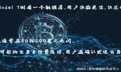 区块链钱包有哪些最安全