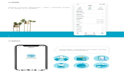 如何选择和使用比特币钱包：全面指南