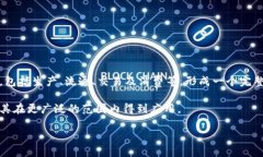 biao ti/biao ti区块链农人计