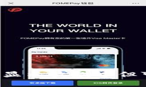 如何应对U钱包显示放款中但可能失败的情况