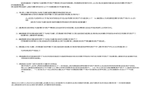 如何通过U盘修改矿机钱包设置：详细步骤与技巧