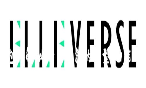 比特币钱包详解：比特币钱包的类型、功能与使用指南